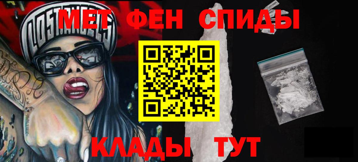 Amphetamine 97% Солнечногорск