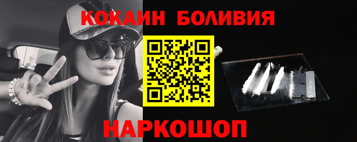 Cocaine Columbia Солнечногорск