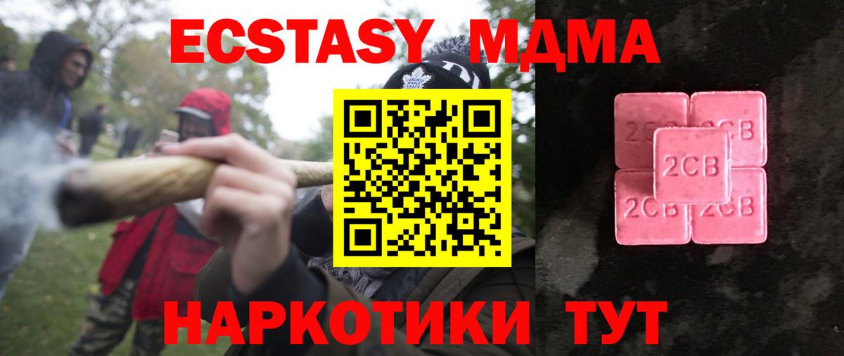 Ecstasy DUBAI Солнечногорск