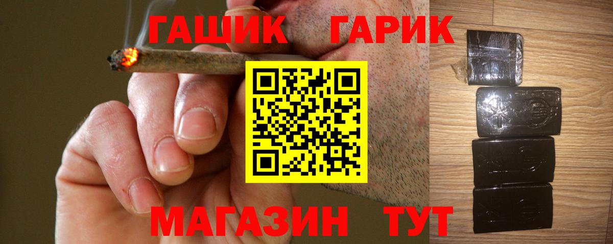Альфа ПВП Солнечногорск