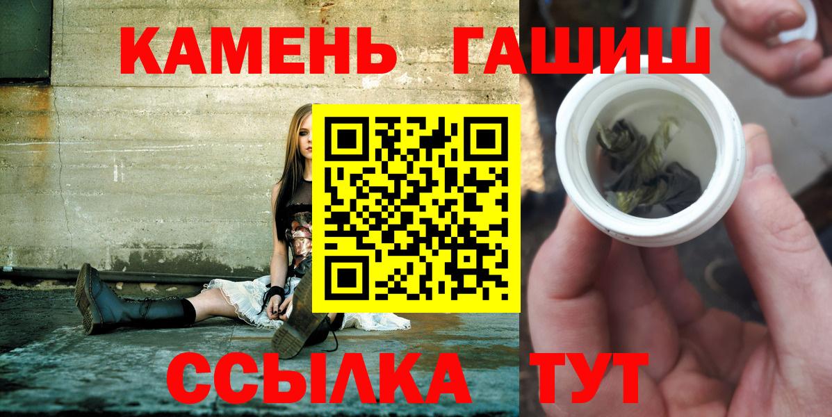 Солнечногорск  Гашиш индика сатива  Вход с VPN 