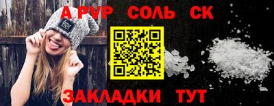 героин Обь