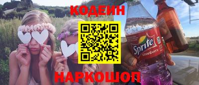 героин Обь