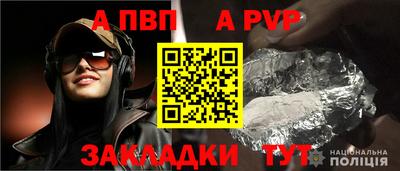 героин Обь
