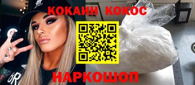 героин Обь