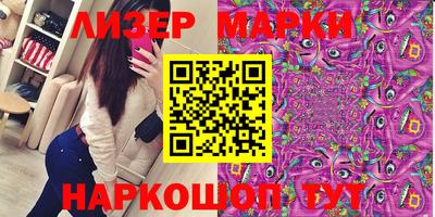 героин Обь
