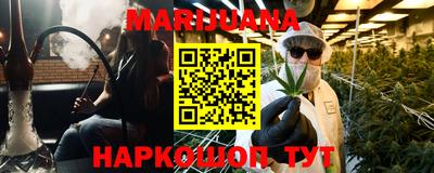 героин Обь