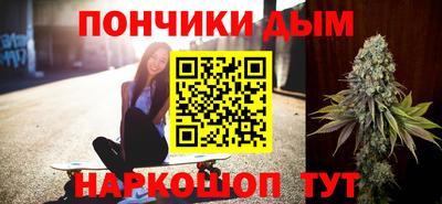 а пвп мука Обнинск