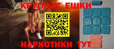 героин Обь