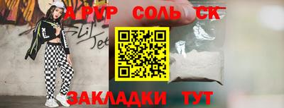гидропоника Нягань