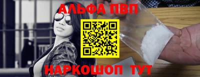 а пвп мука Обнинск