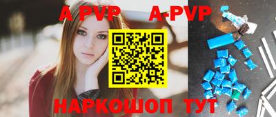 героин Обь