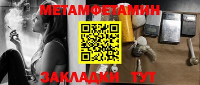 гидропоника Нягань