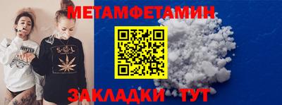 героин Обь