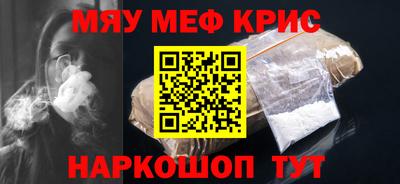 героин Обь