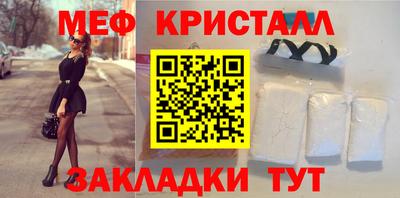 а пвп мука Обнинск