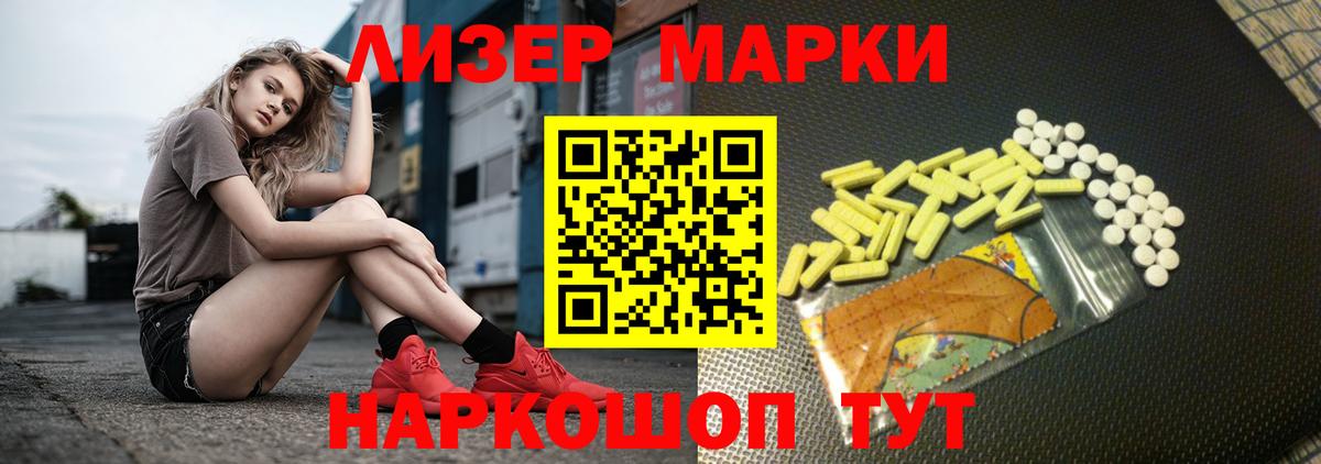 Солнечногорск  Лсд 25 экстази ecstasy  Вход с VPN  Лсд 25 экстази  ЛСД экстази кислота 