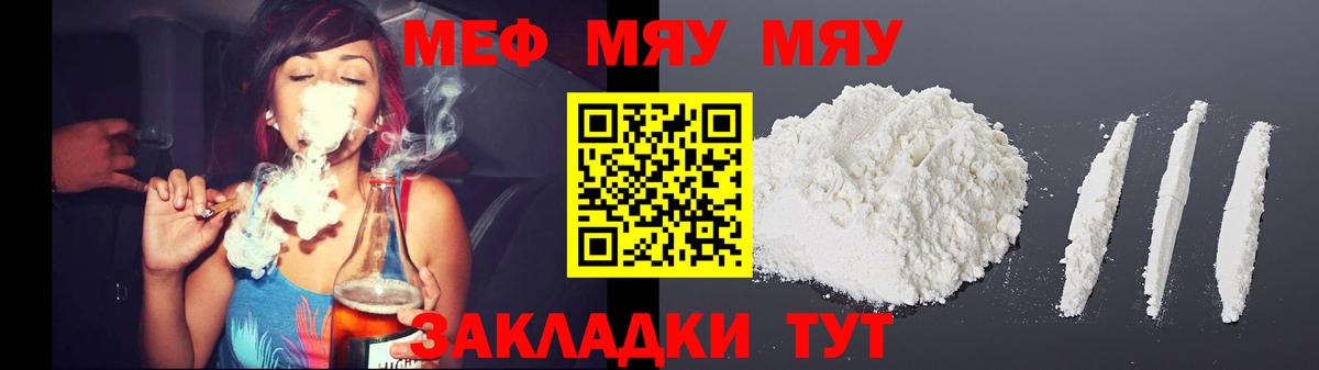 Солнечногорск  МЕФ  Вход с VPN  Меф 4 MMC 