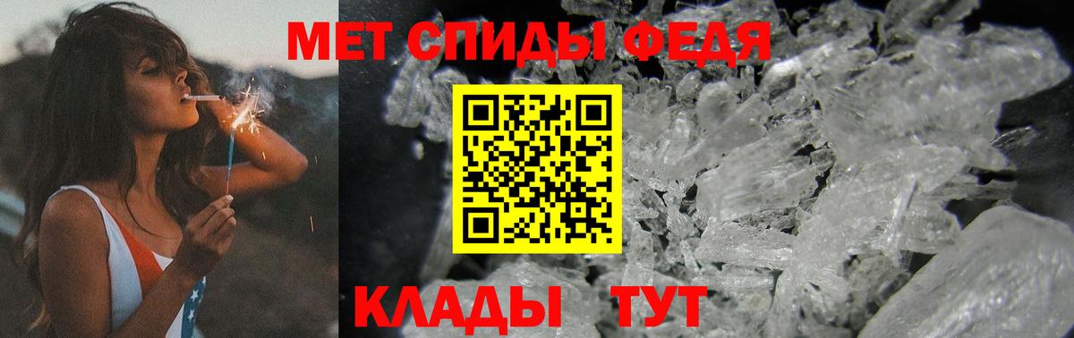 Солнечногорск  Первитин Methamphetamine  Вход с VPN  Первитин Methamphetamine 