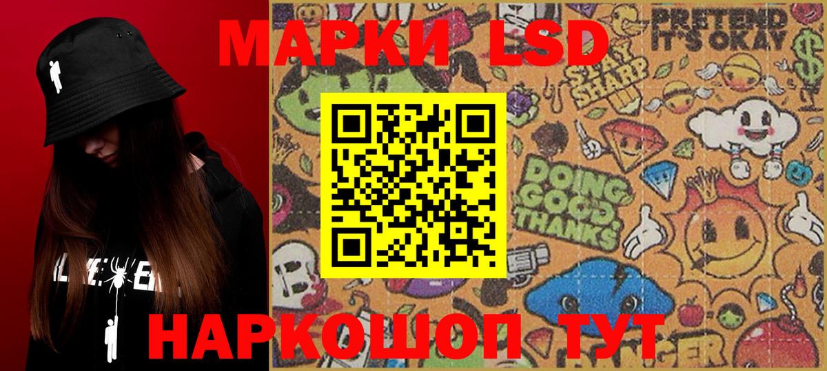 Марки NBOMe 1,5мг  Вход с VPN  Марки N-bome  Солнечногорск 