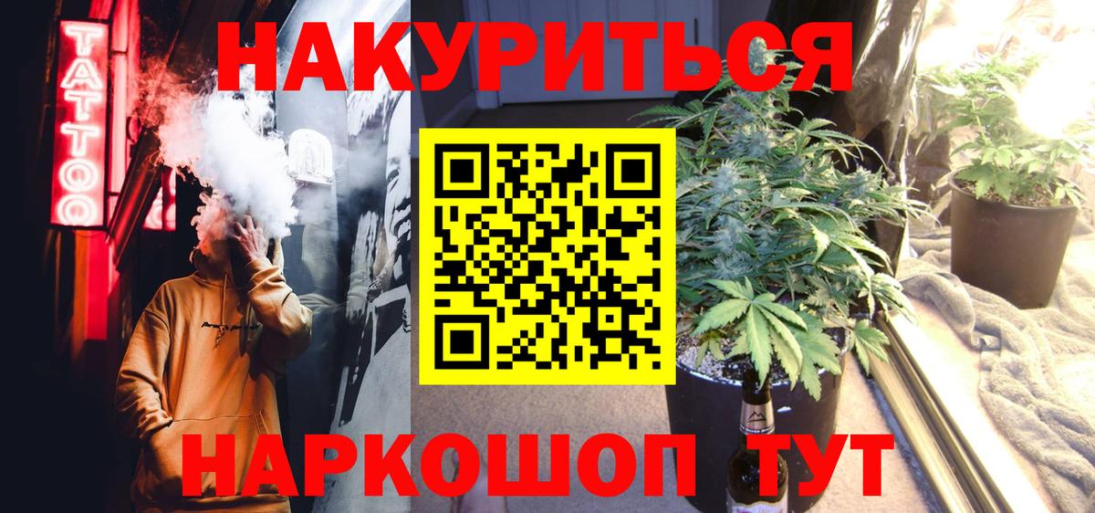 Солнечногорск  Бошки Шишки план  Бошки марихуана LSD WEED  МАРИХУАНА конопля  Вход с VPN 